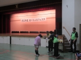 表彰
