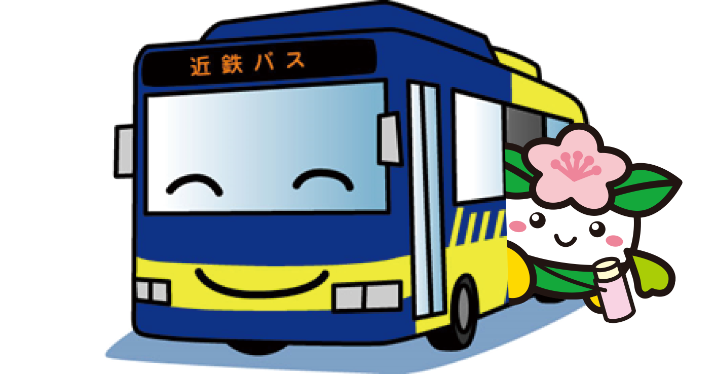 バスに乗りこむももてんちゃん