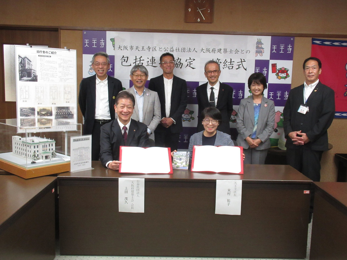 締結式の出席者による記念撮影