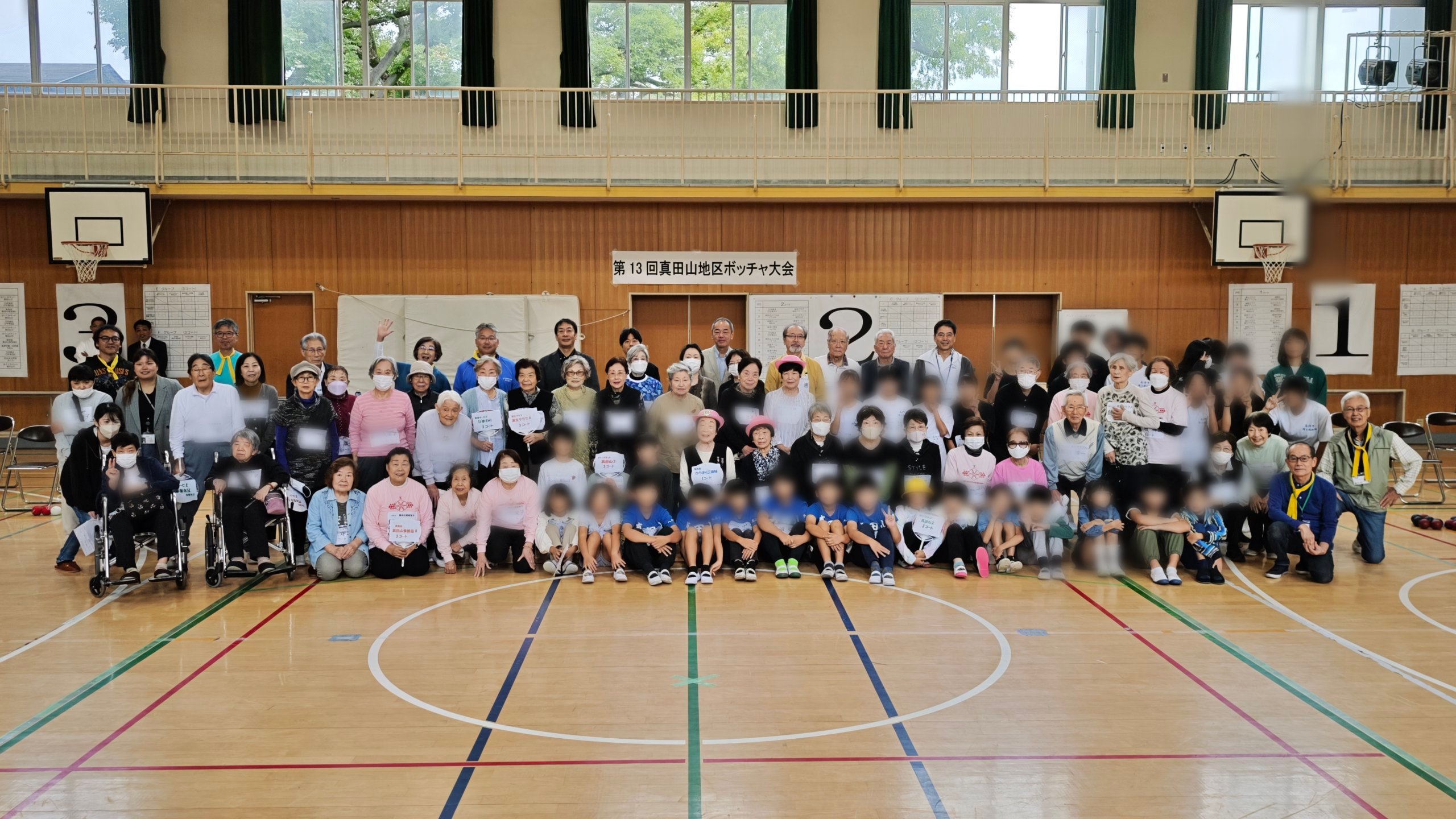 真田山地区ボッチャ大会開会式　集合写真