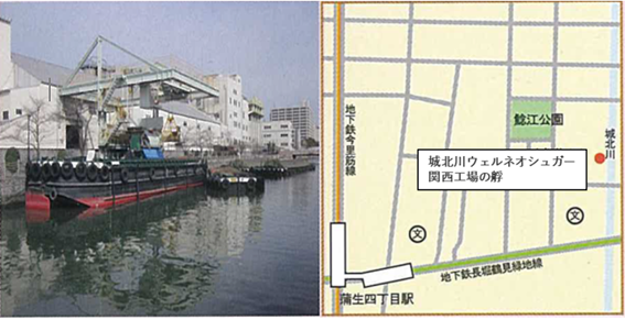 城北川ウェルネオシュガー関西工場の艀