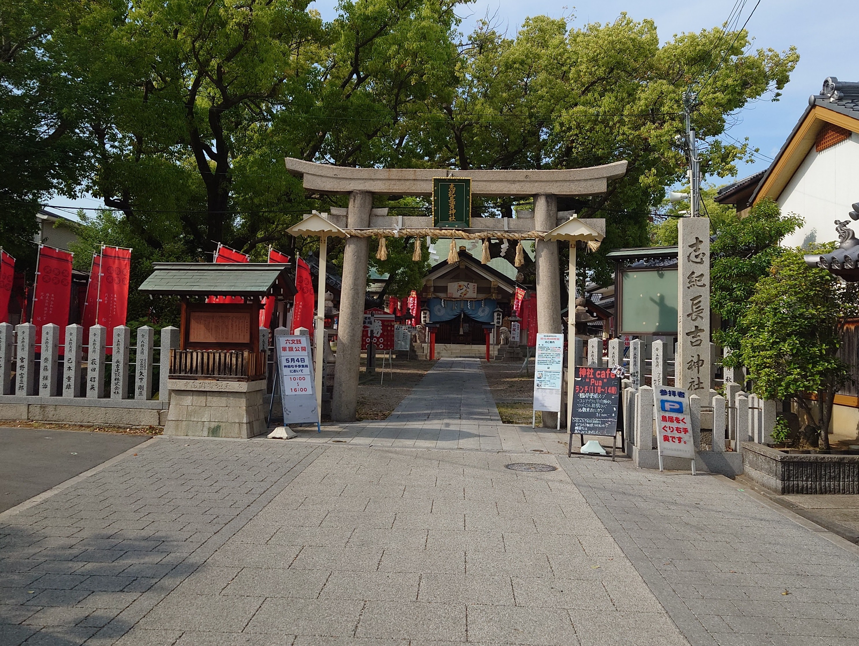 平野区都市景観資源（志紀長吉神社）