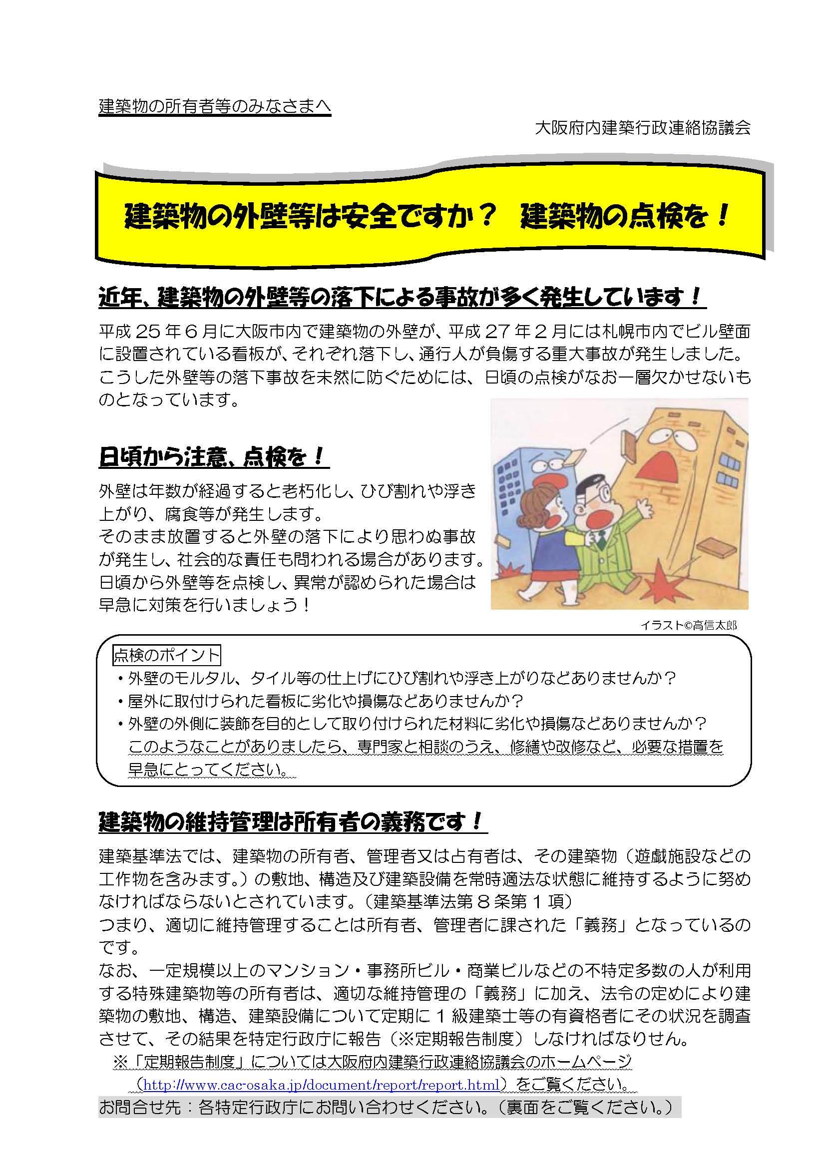 1000以上 落下 イラスト 2人 Lasjpblogimg 1000以上 落下 イラスト 2人 Lasjpblogimg
