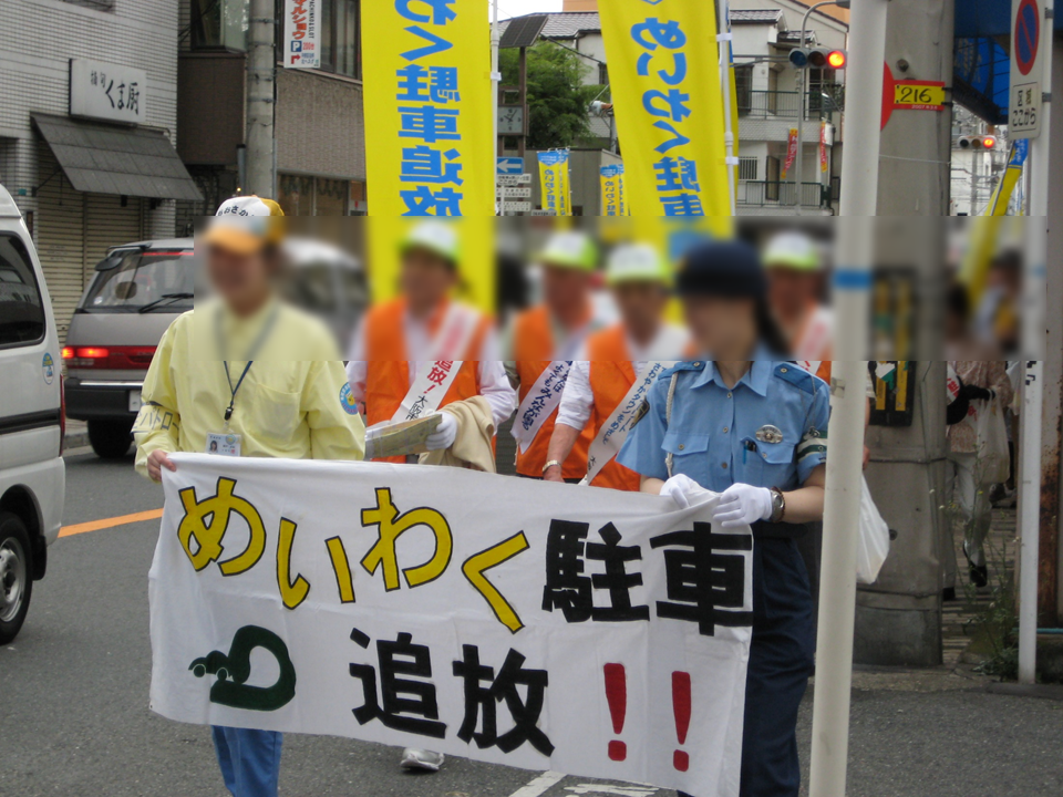啓発活動の様子