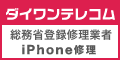 バイヤーズ株式会社の広告