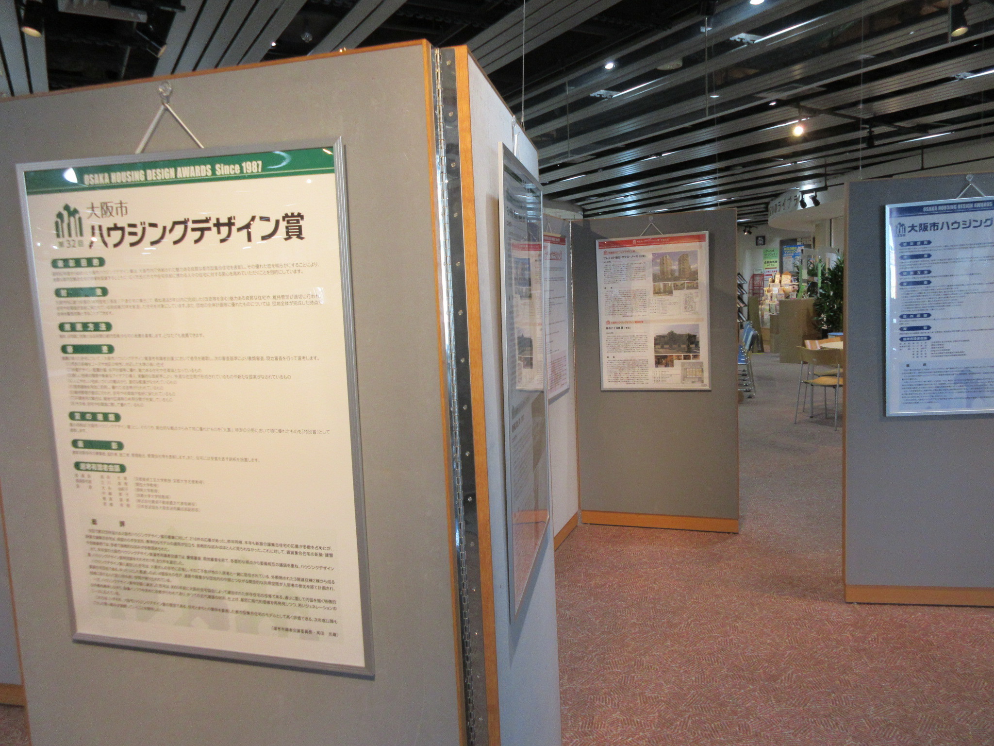 住まい情報センターパネル展裏側の様子