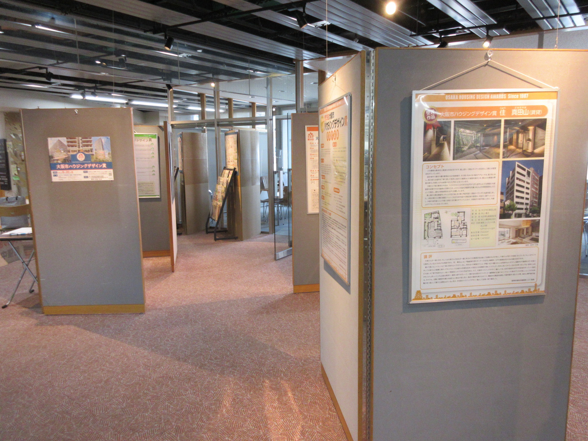 住まい情報センターパネル展正面右側の様子