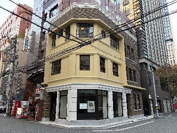 修景事例紹介「淡路町洋館」のページへリンク