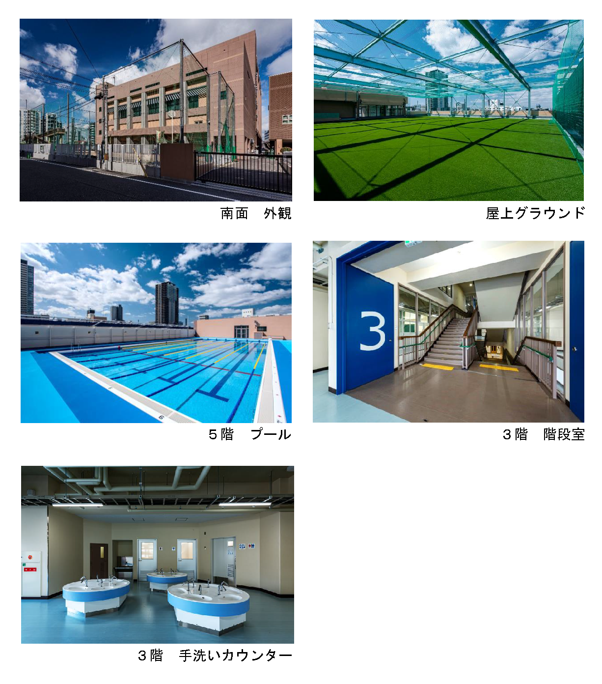 堀江小学校西学舎の写真