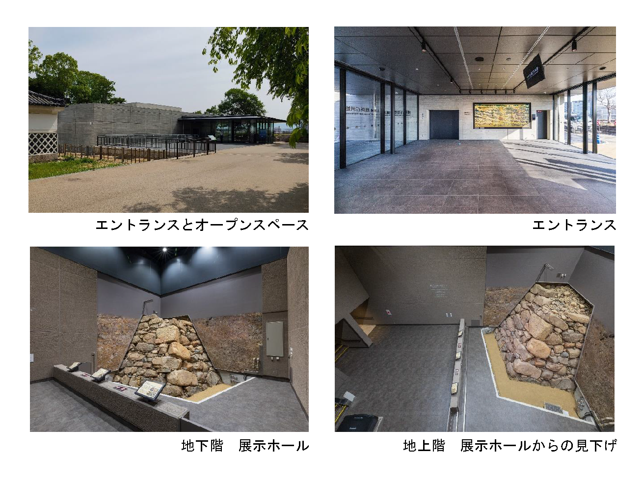 豊臣期石垣公開施設の写真
