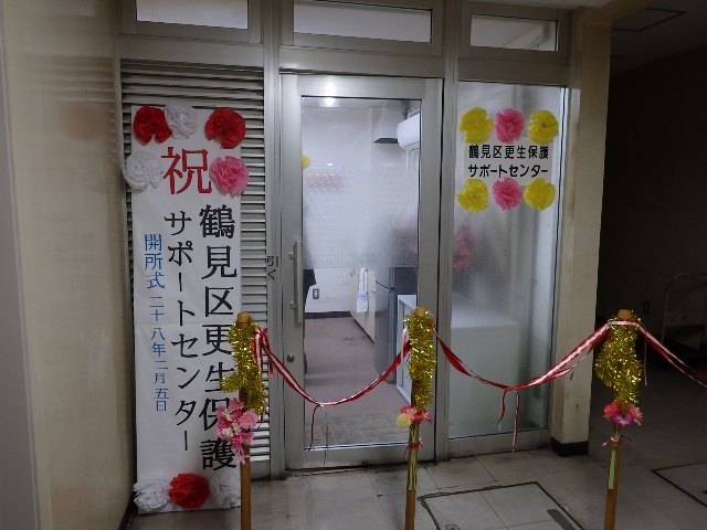 センター前写真