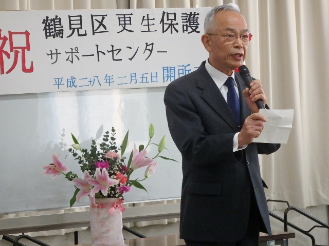 あいさつの写真1