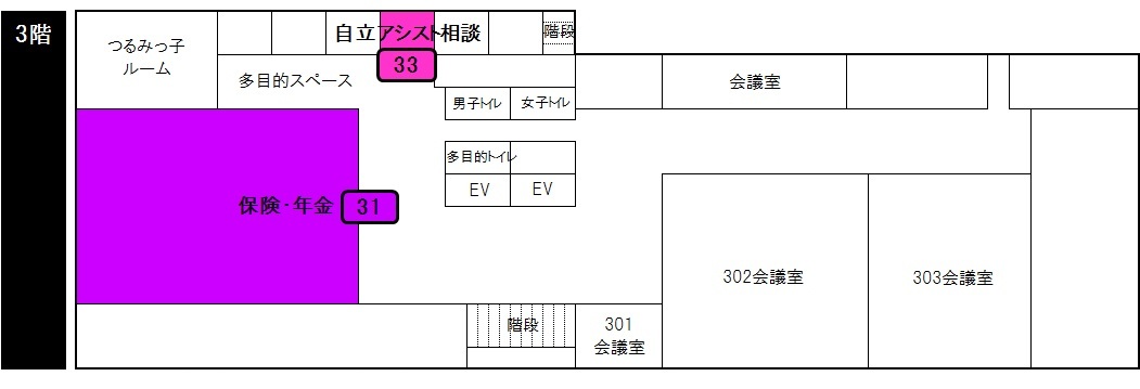 区役所 鶴見