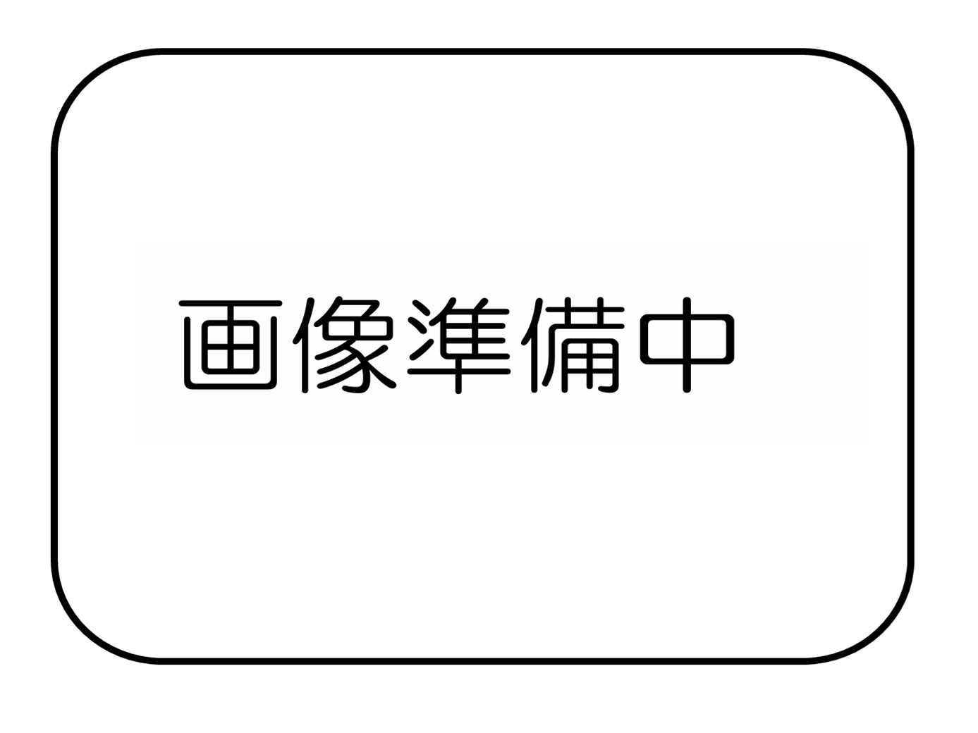 トレジャーキッズつるみりょくち保育園