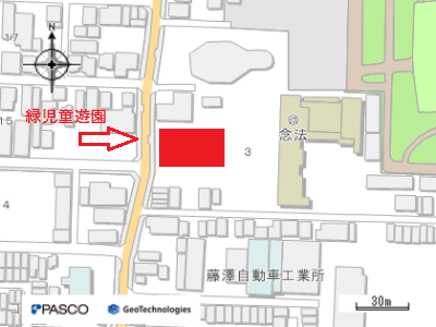 緑児童遊園
