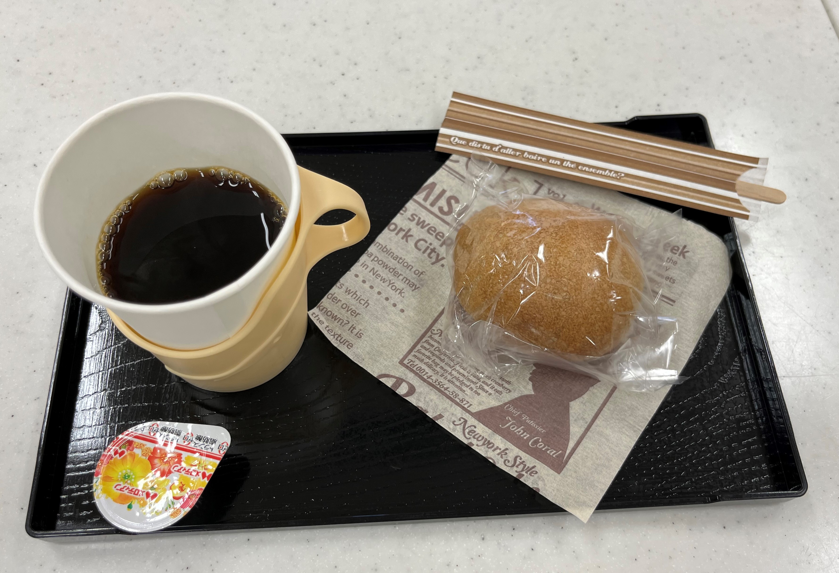 コーヒーと小さなパン（見本）