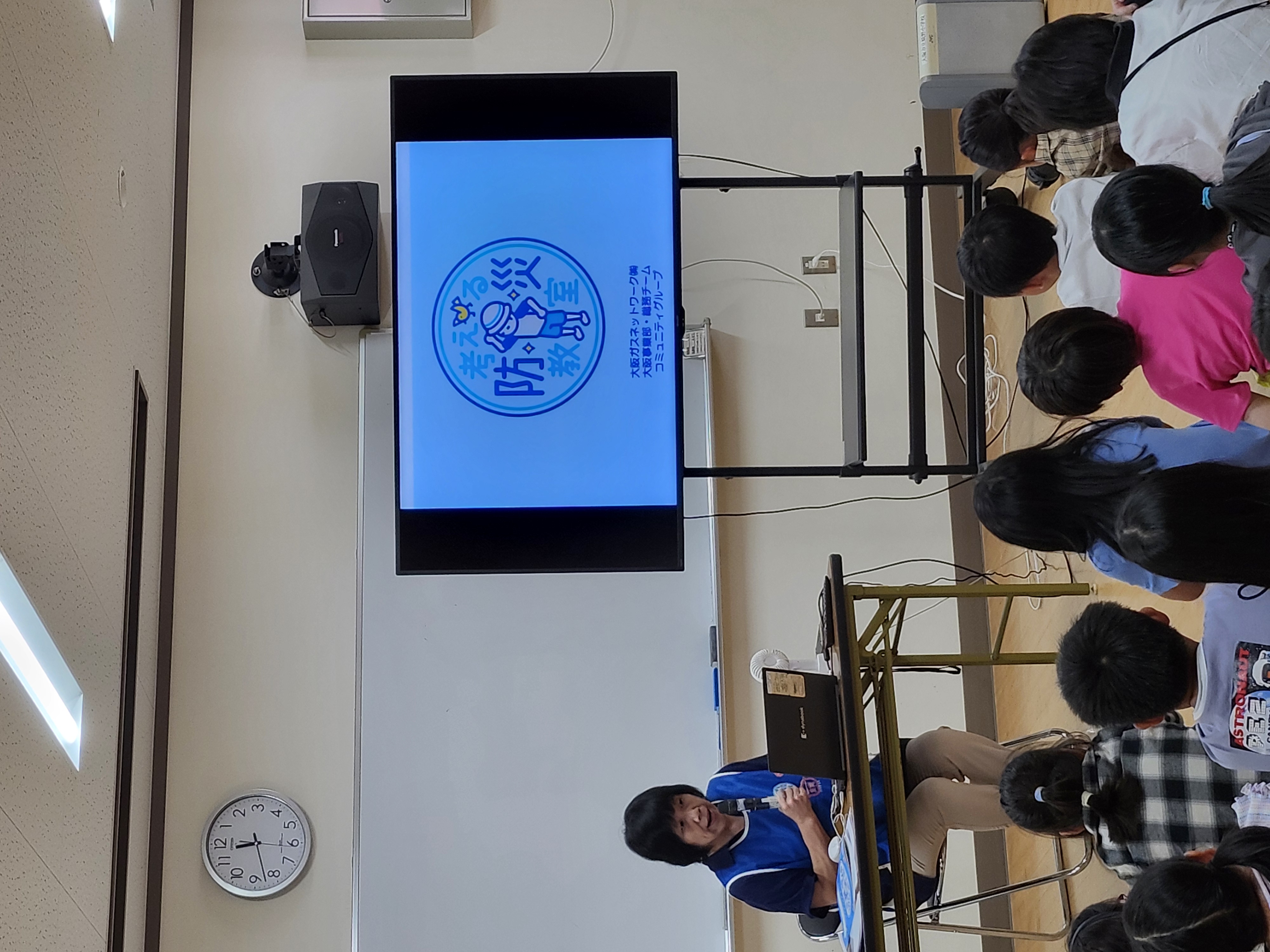 防災教室の様子