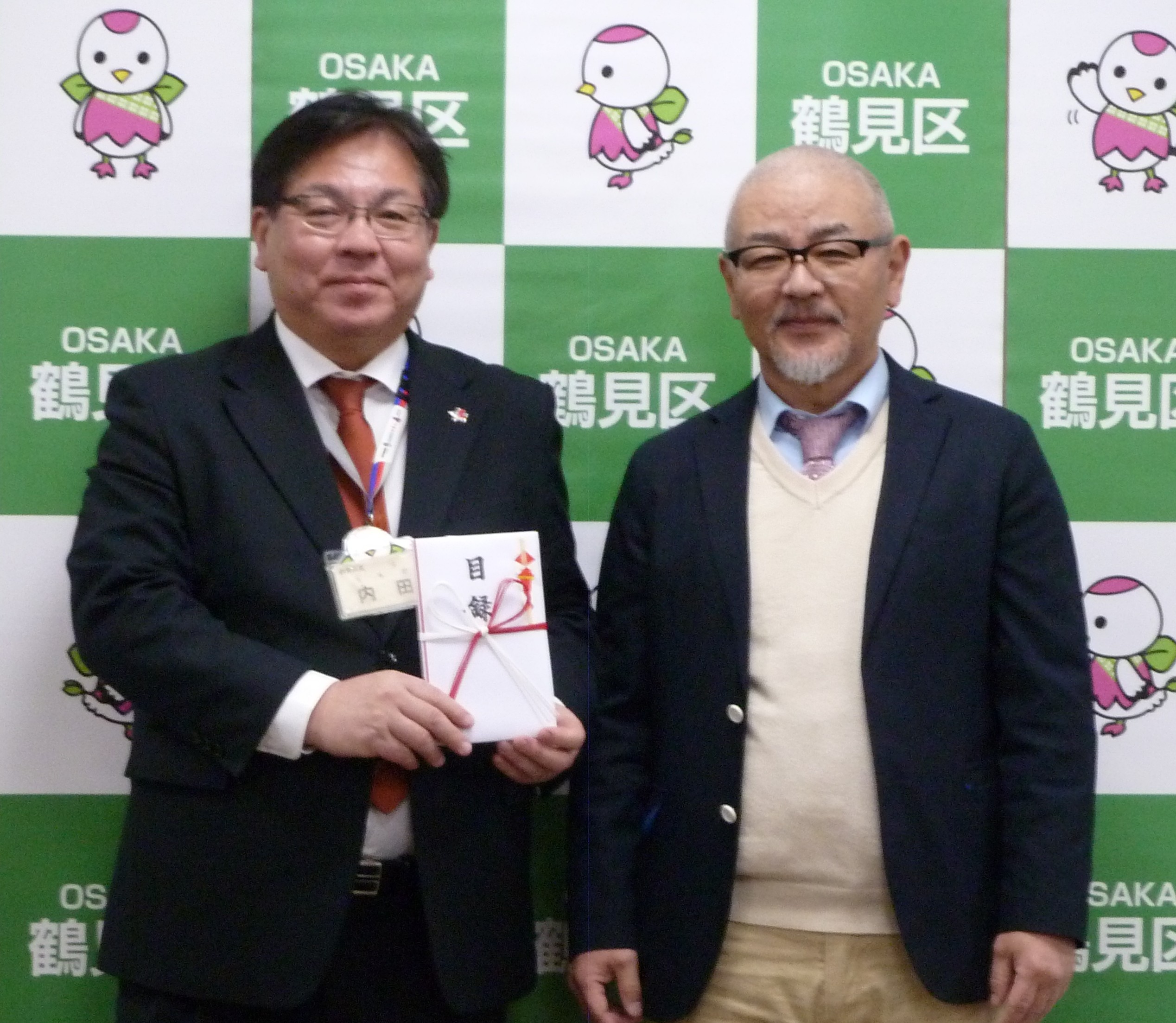 目録受領後の写真