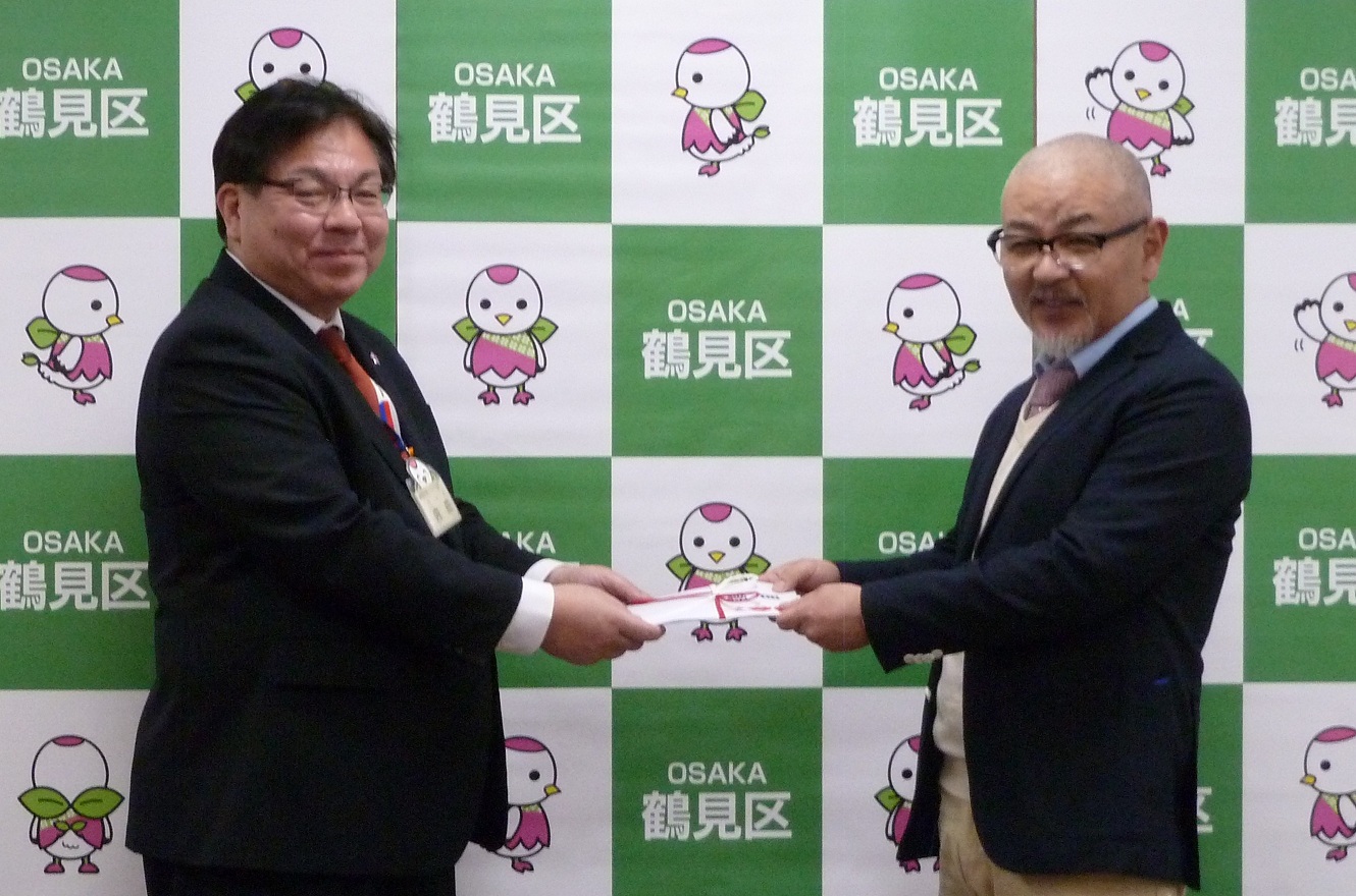 目録受領の写真