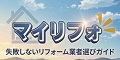 株式会社Rutage Flou