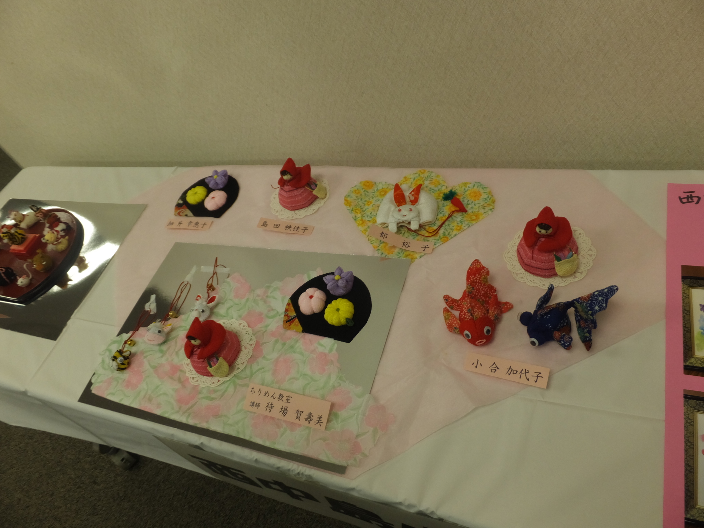 ちりめん細工