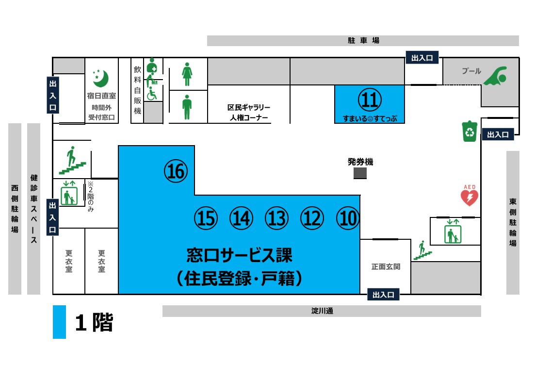 淀川区役所1階平面図