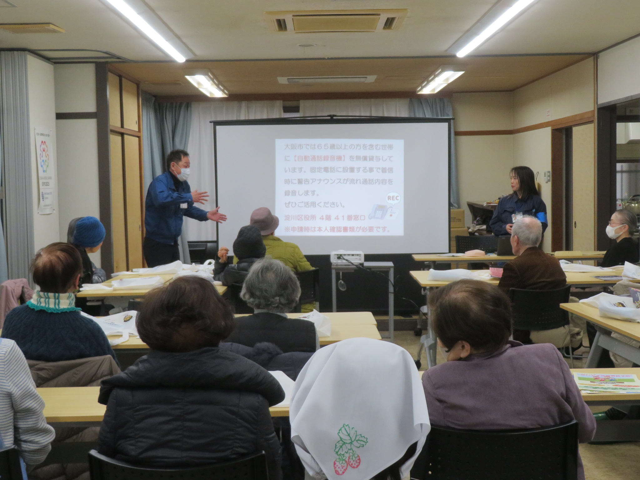 地域で講座をする様子の写真