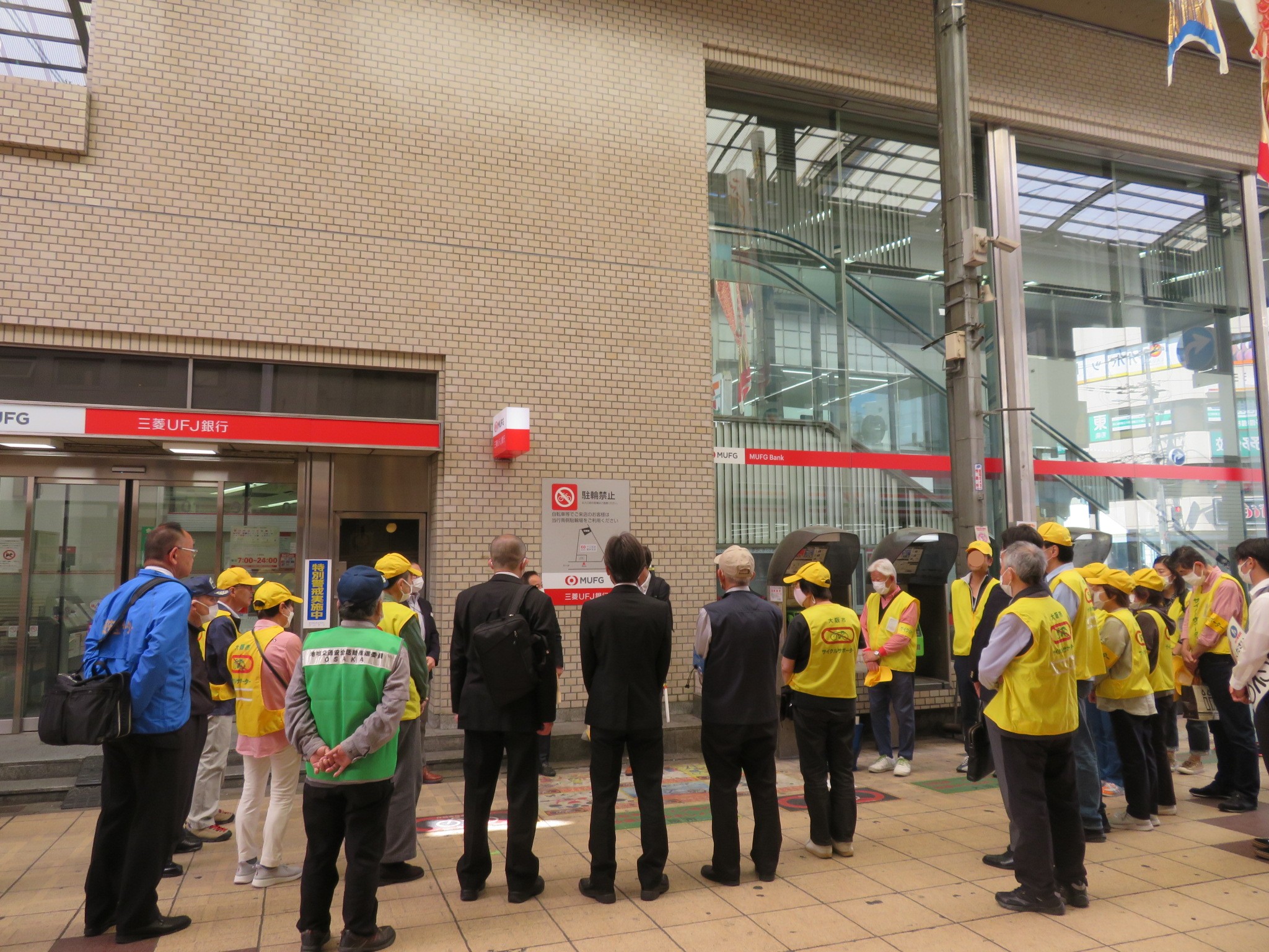 十三クリーンデーでの集合写真