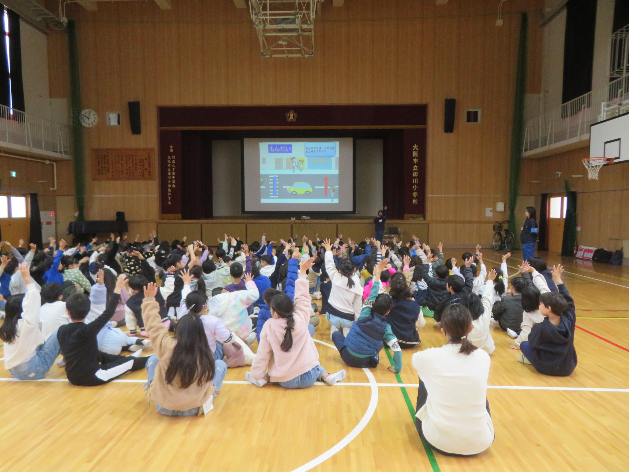 小学校講堂で講座をする様子