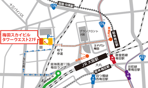 アクセス