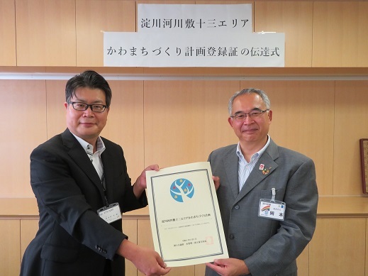 伝達式の様子その2