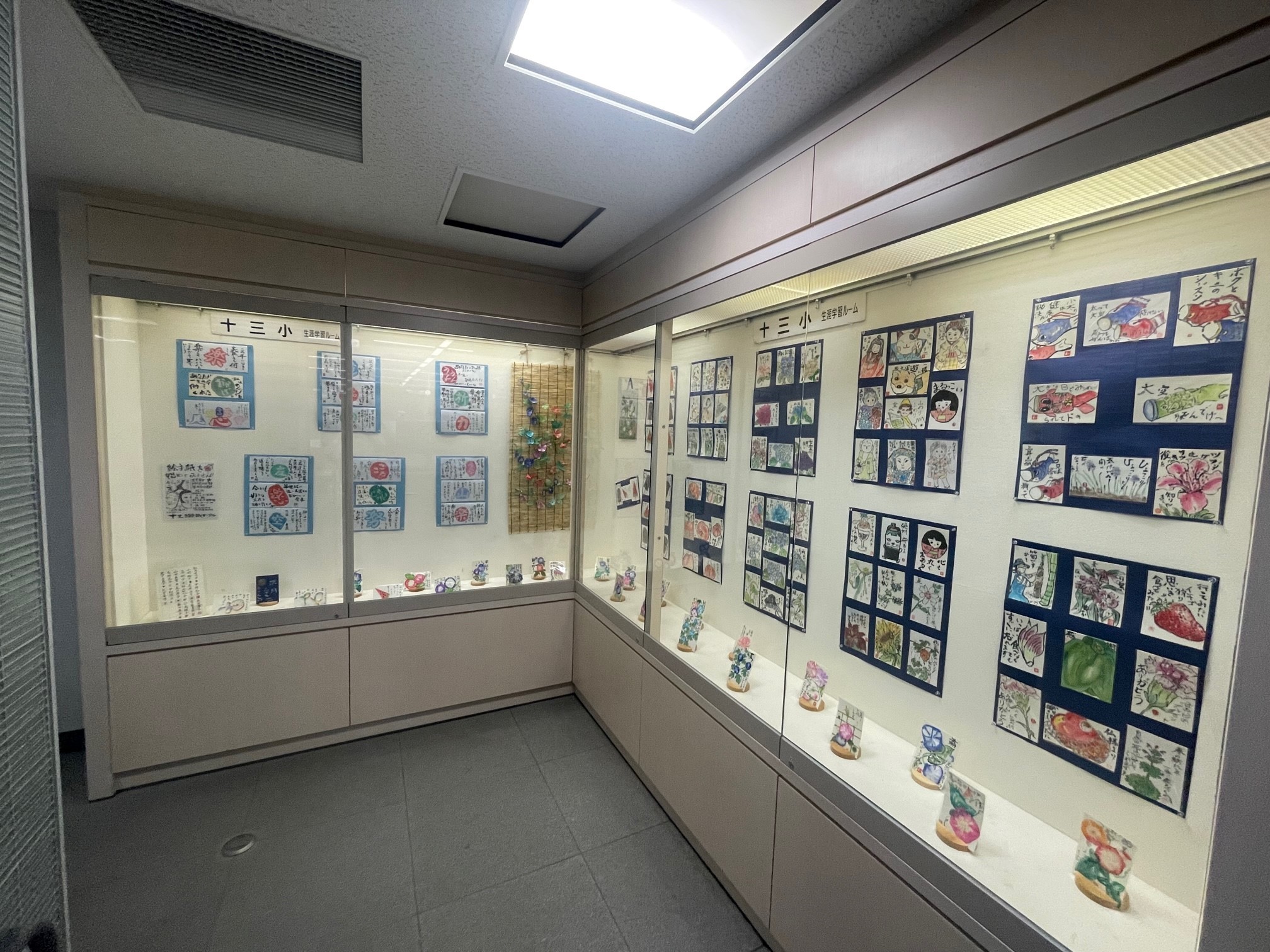 展示みほん