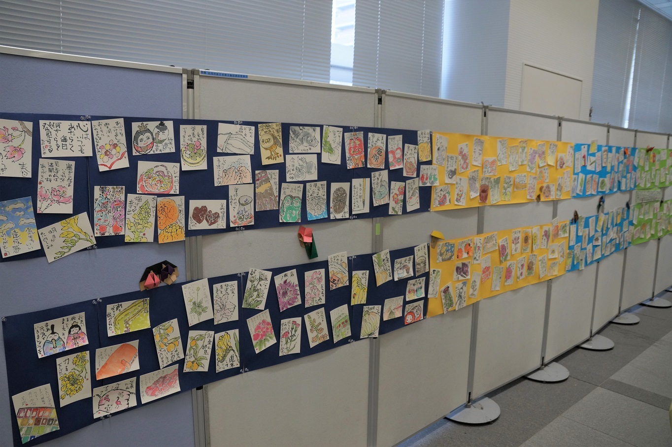 展示みほん