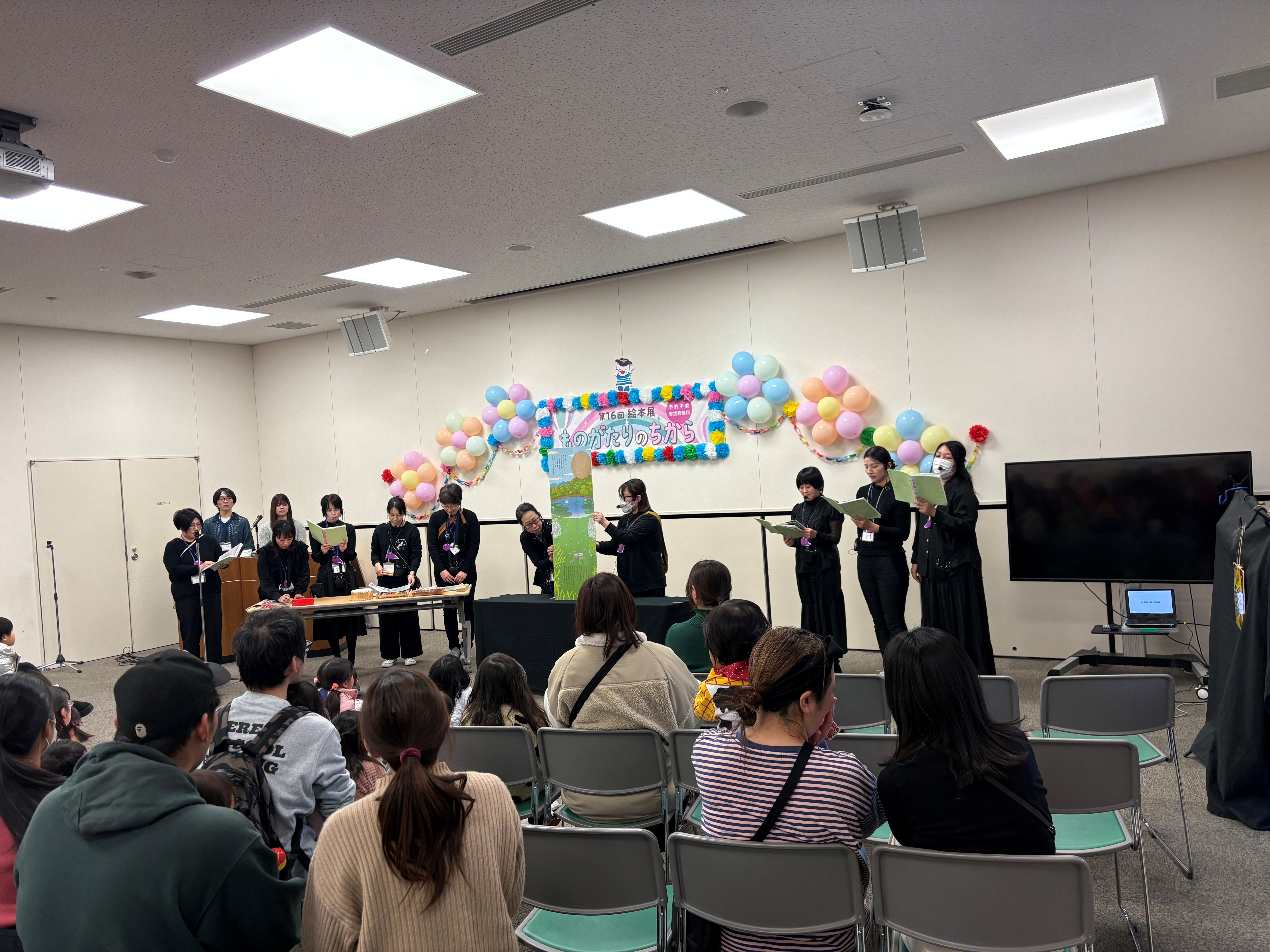 読書ボランティアによる読み聞かせ