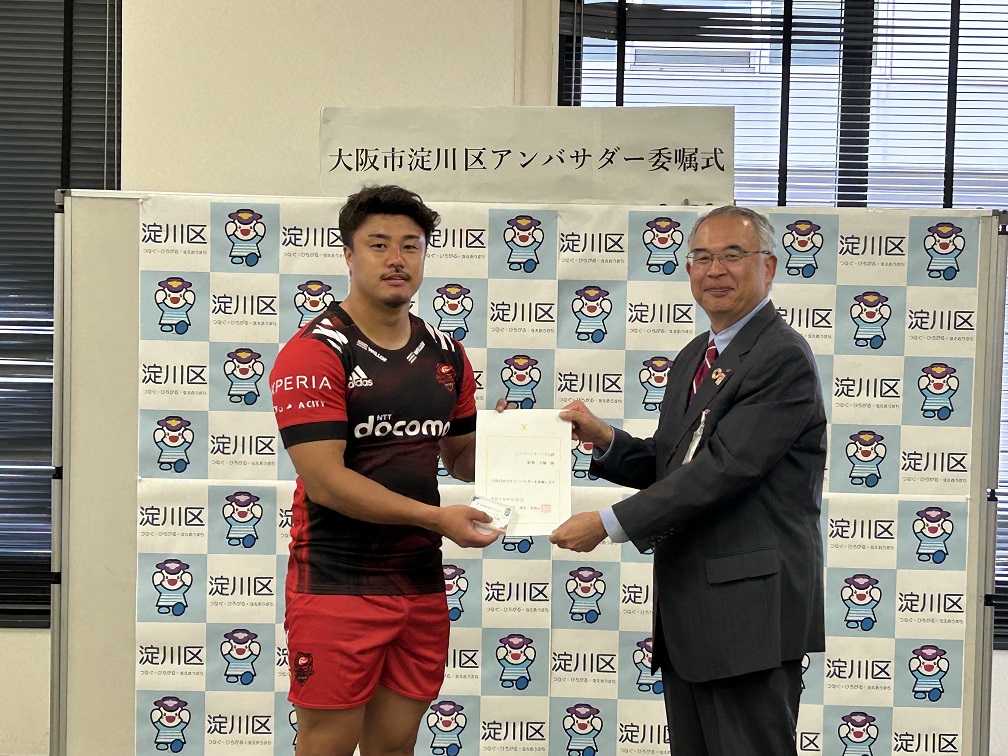 射場選手