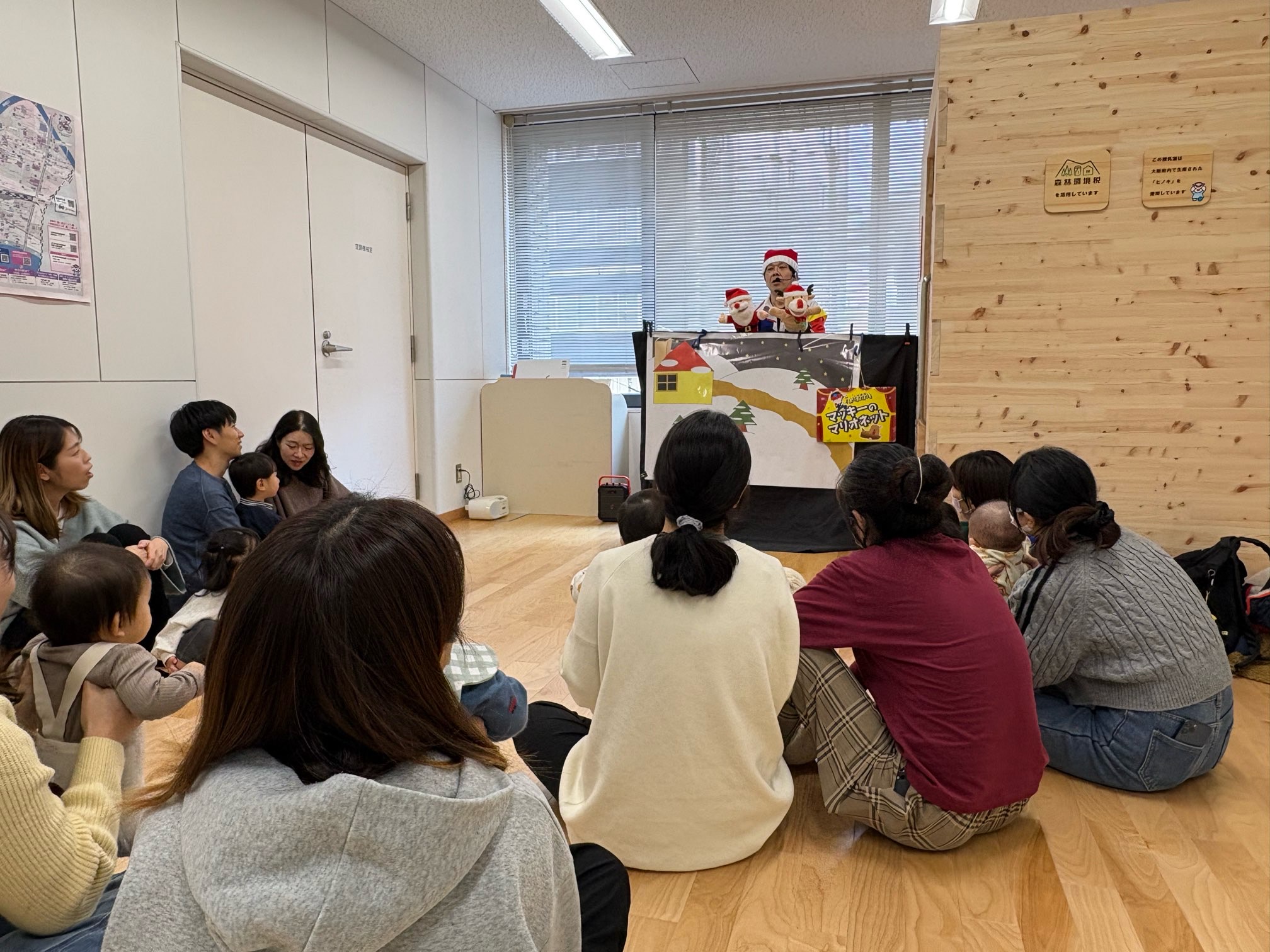 マリオネットを見ている親子たち