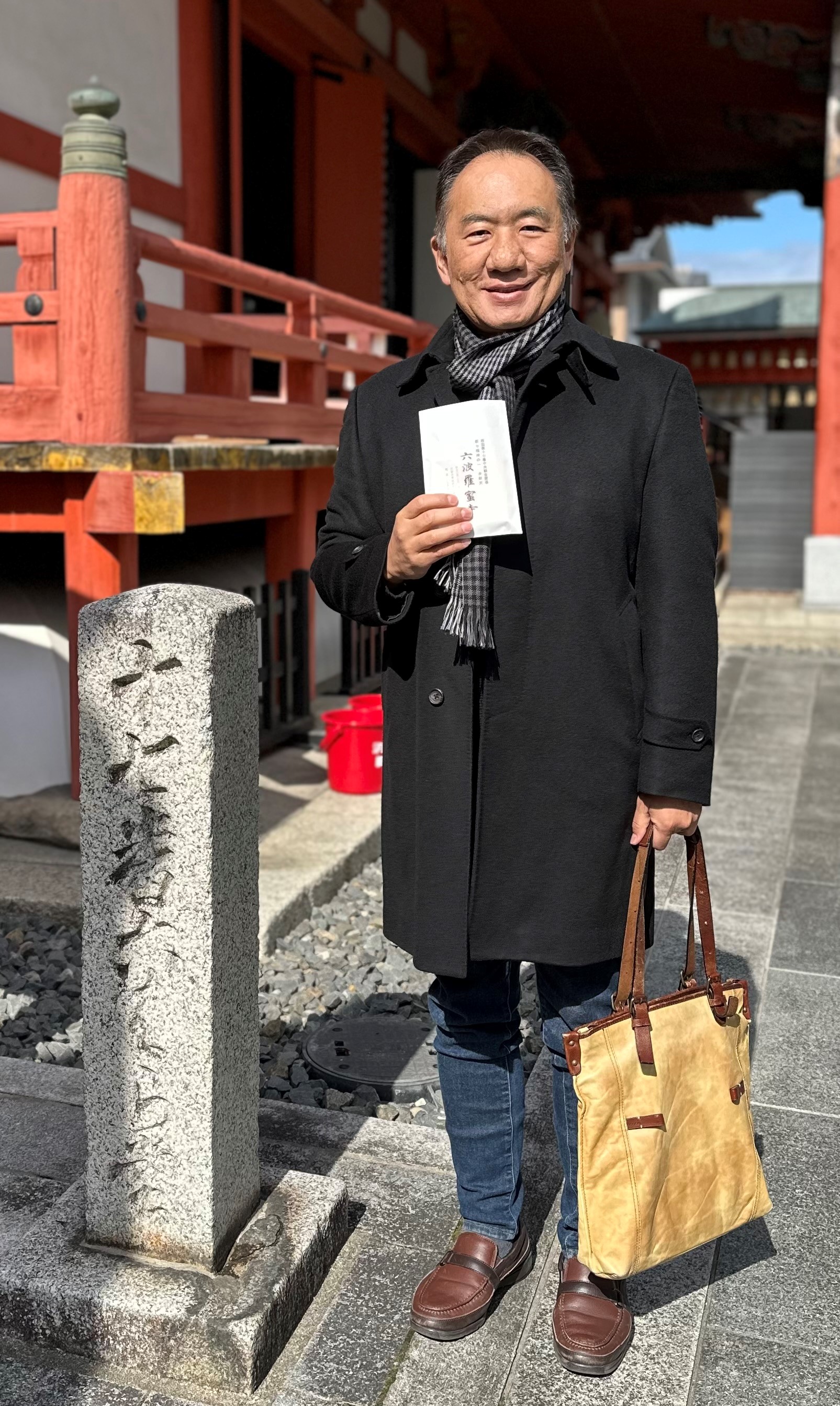 古川区長