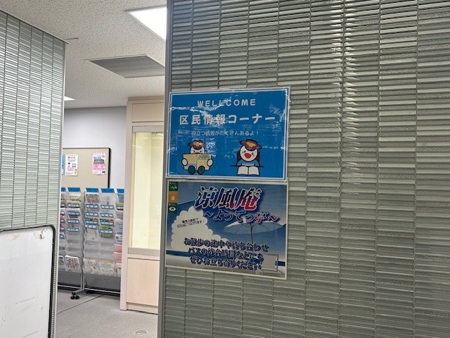 涼風庵入口