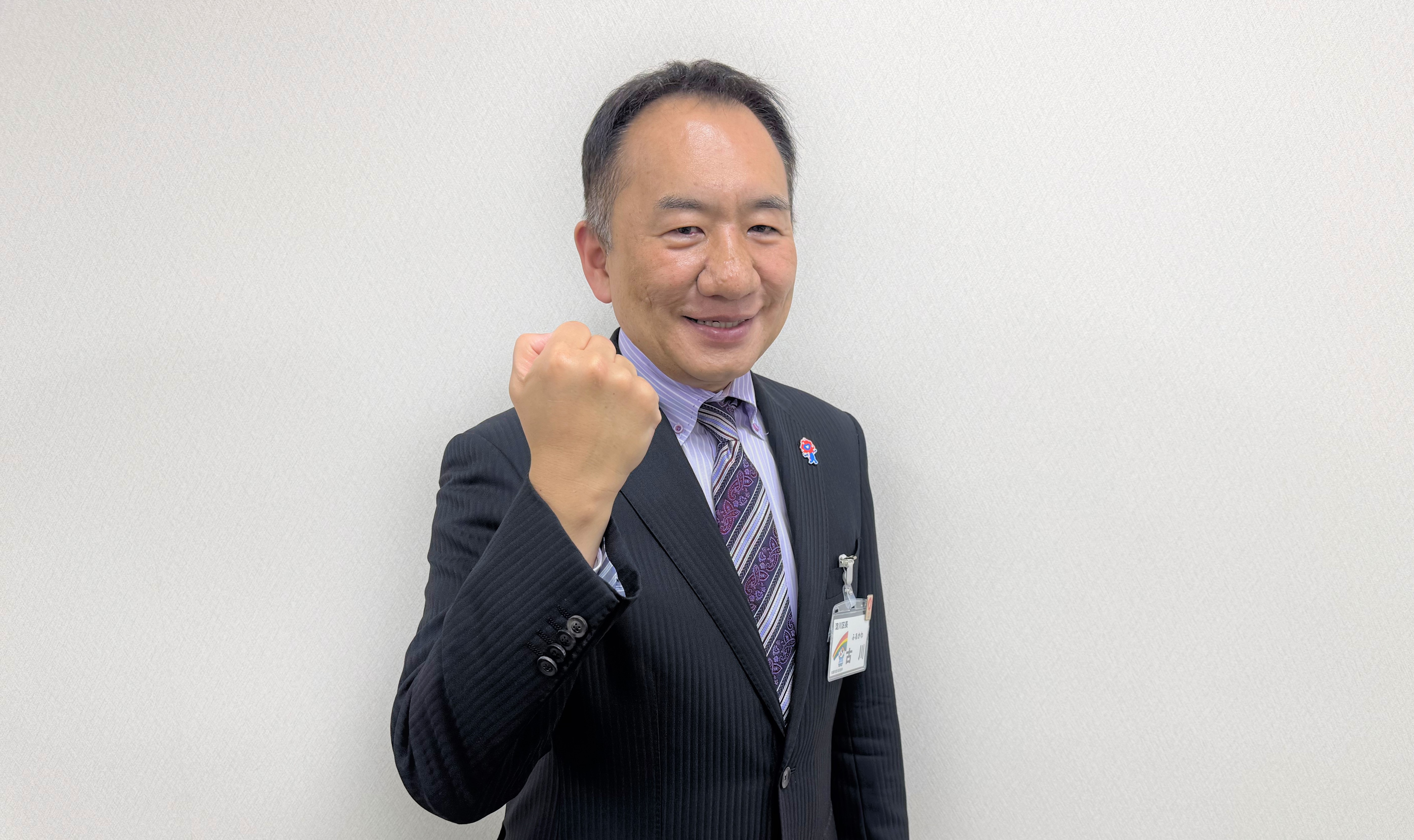 古川吉隆区長の写真