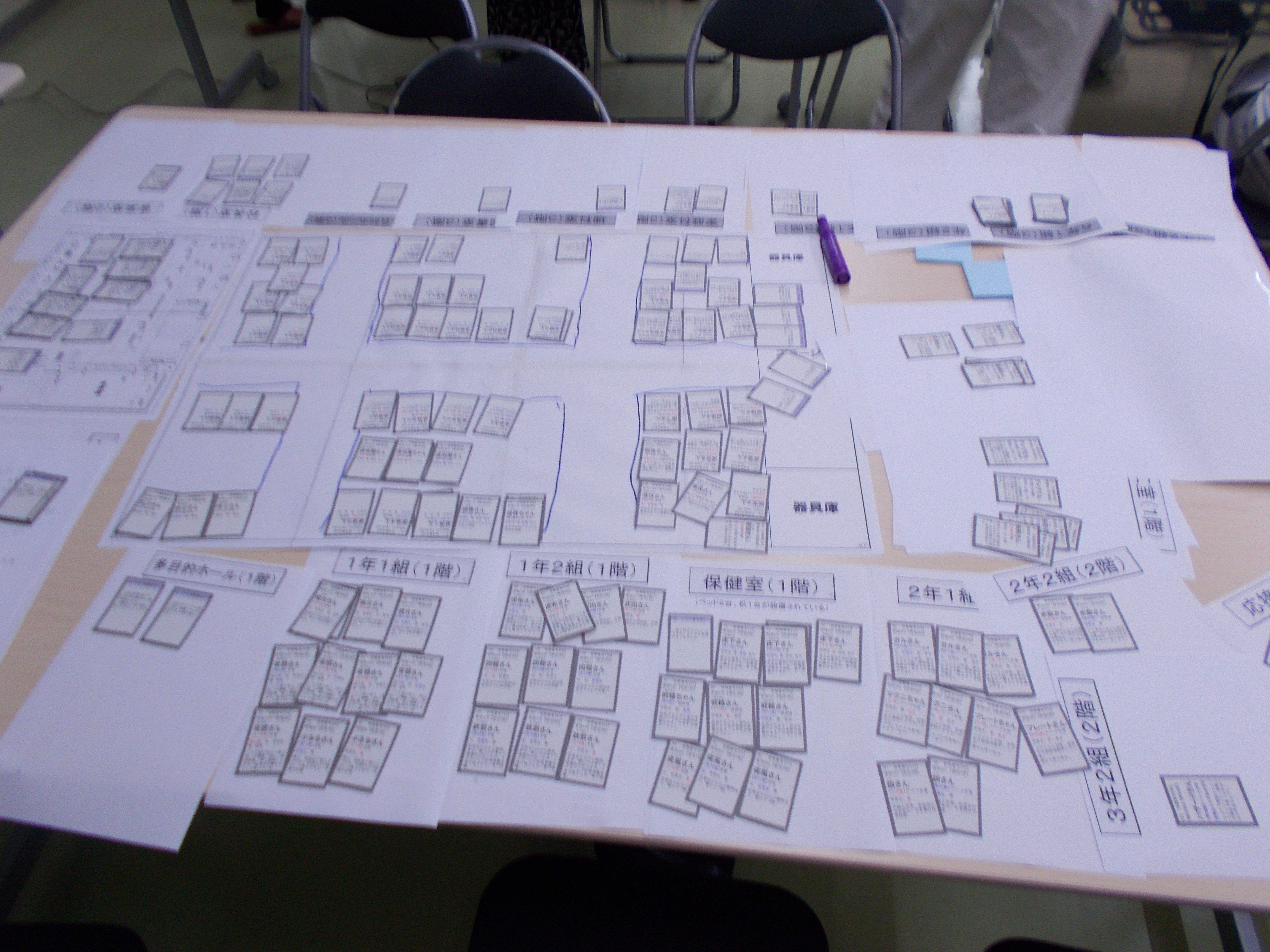 ゲーム終了後の避難所の様子