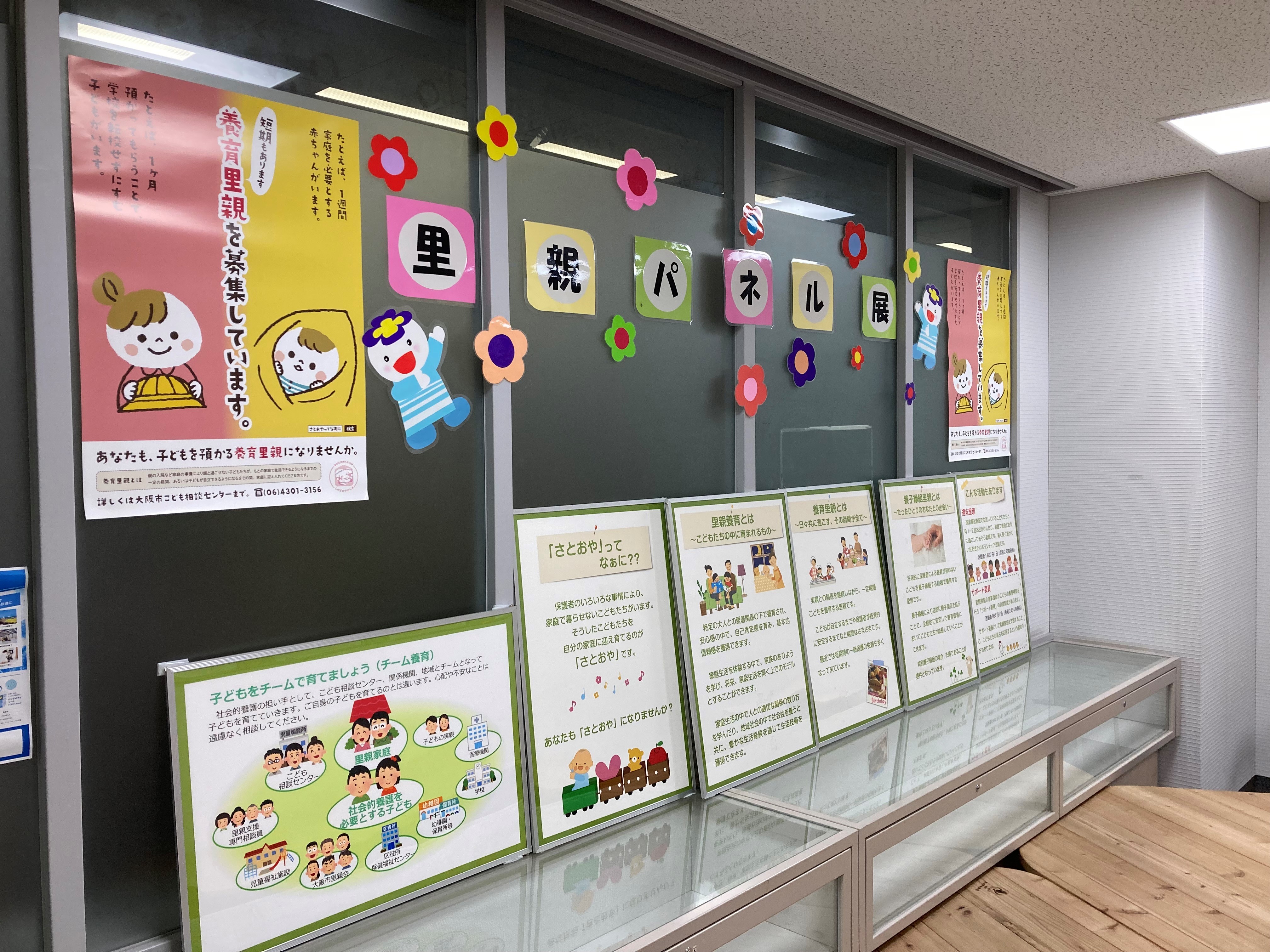 前回のパネル展の様子