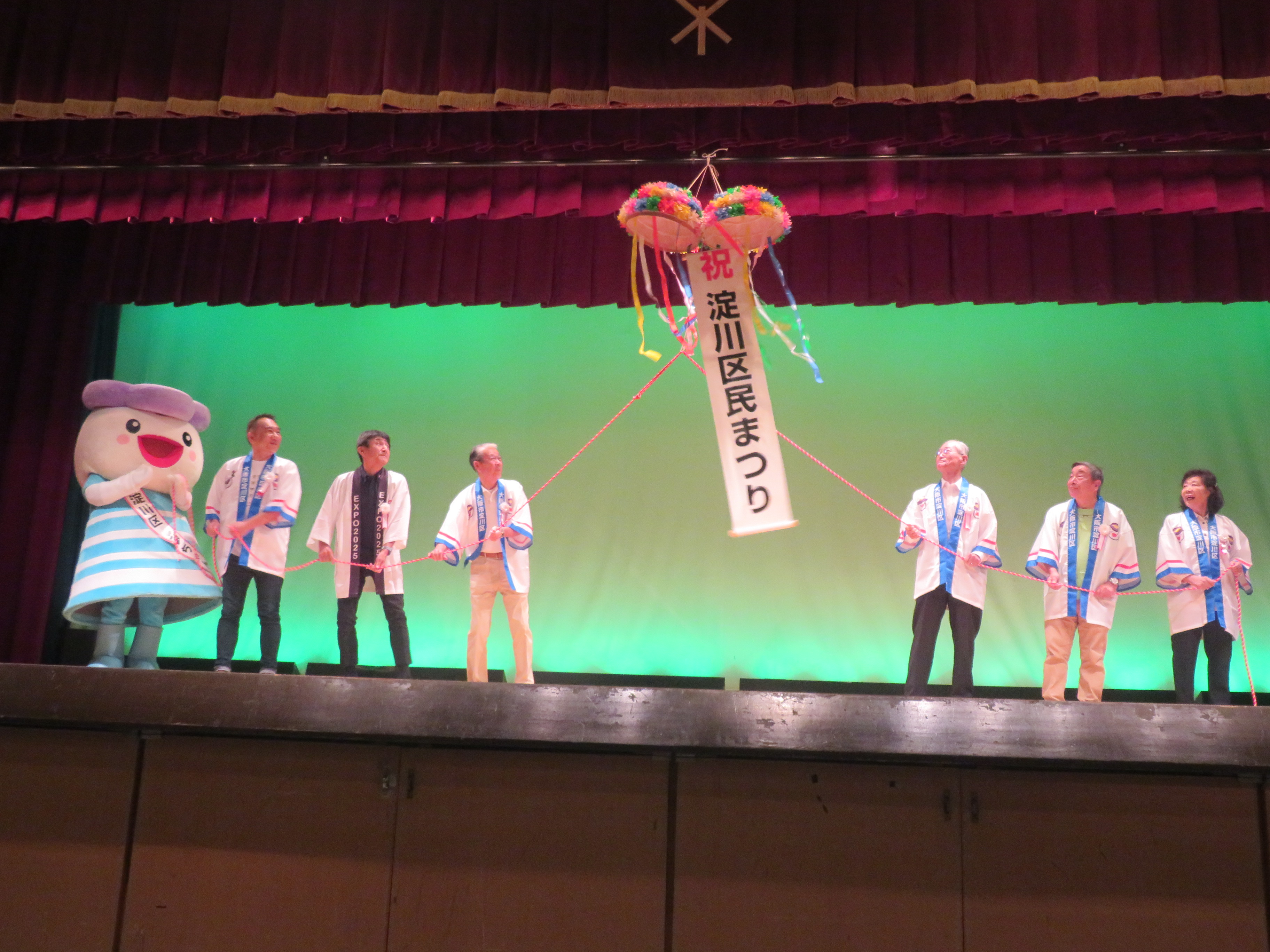 くす玉を割っているようす