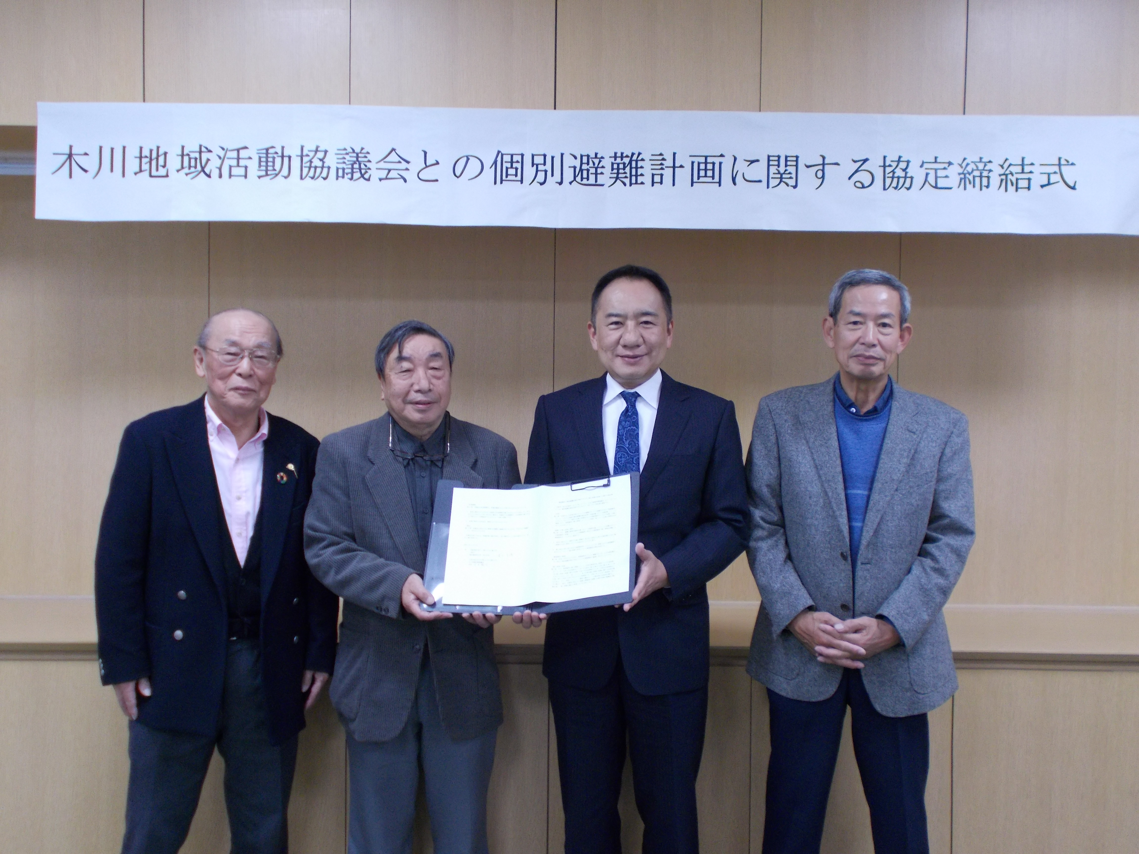 協定締結式の様子