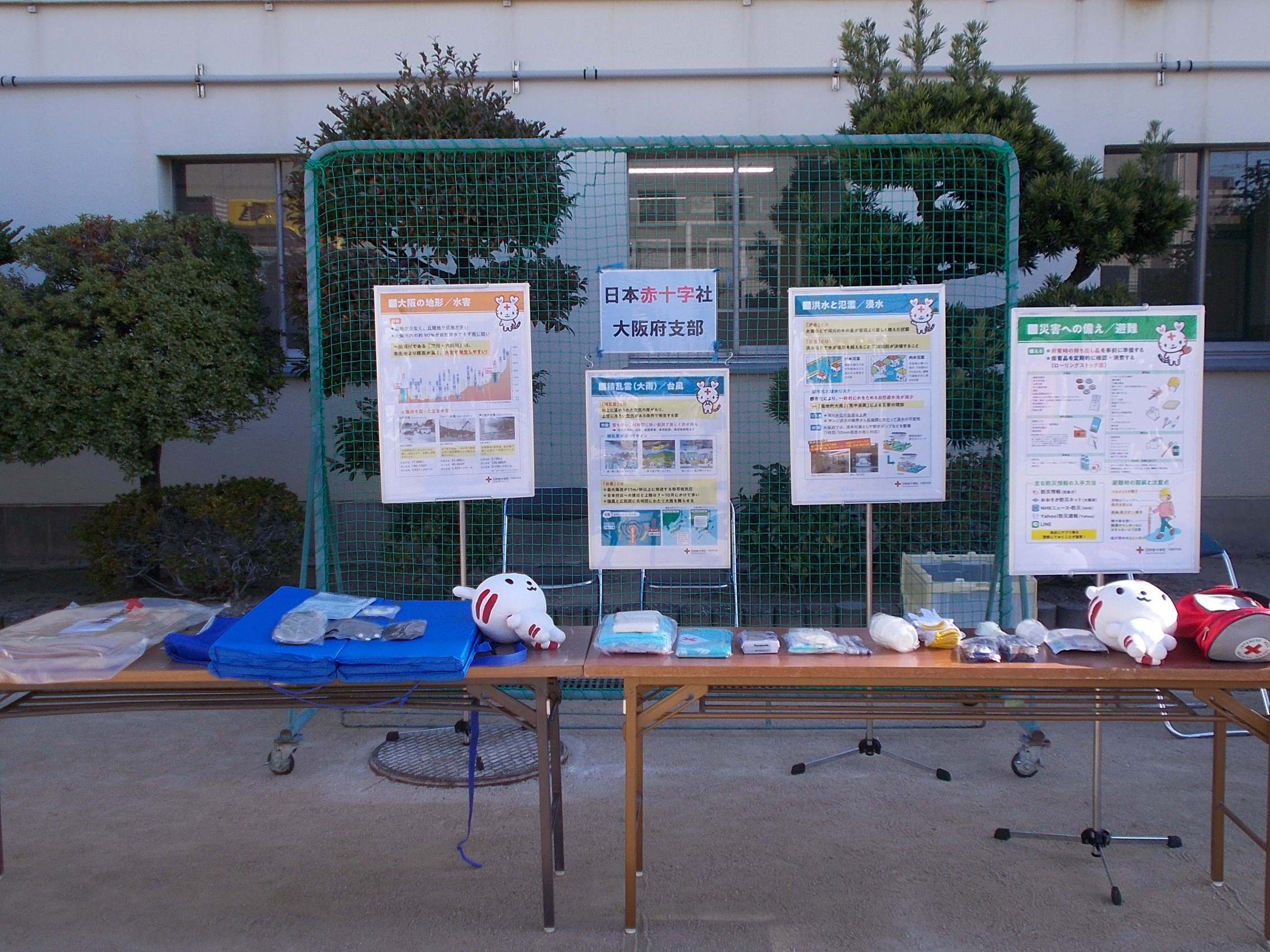 日本赤十字社大阪府支部展示のようす