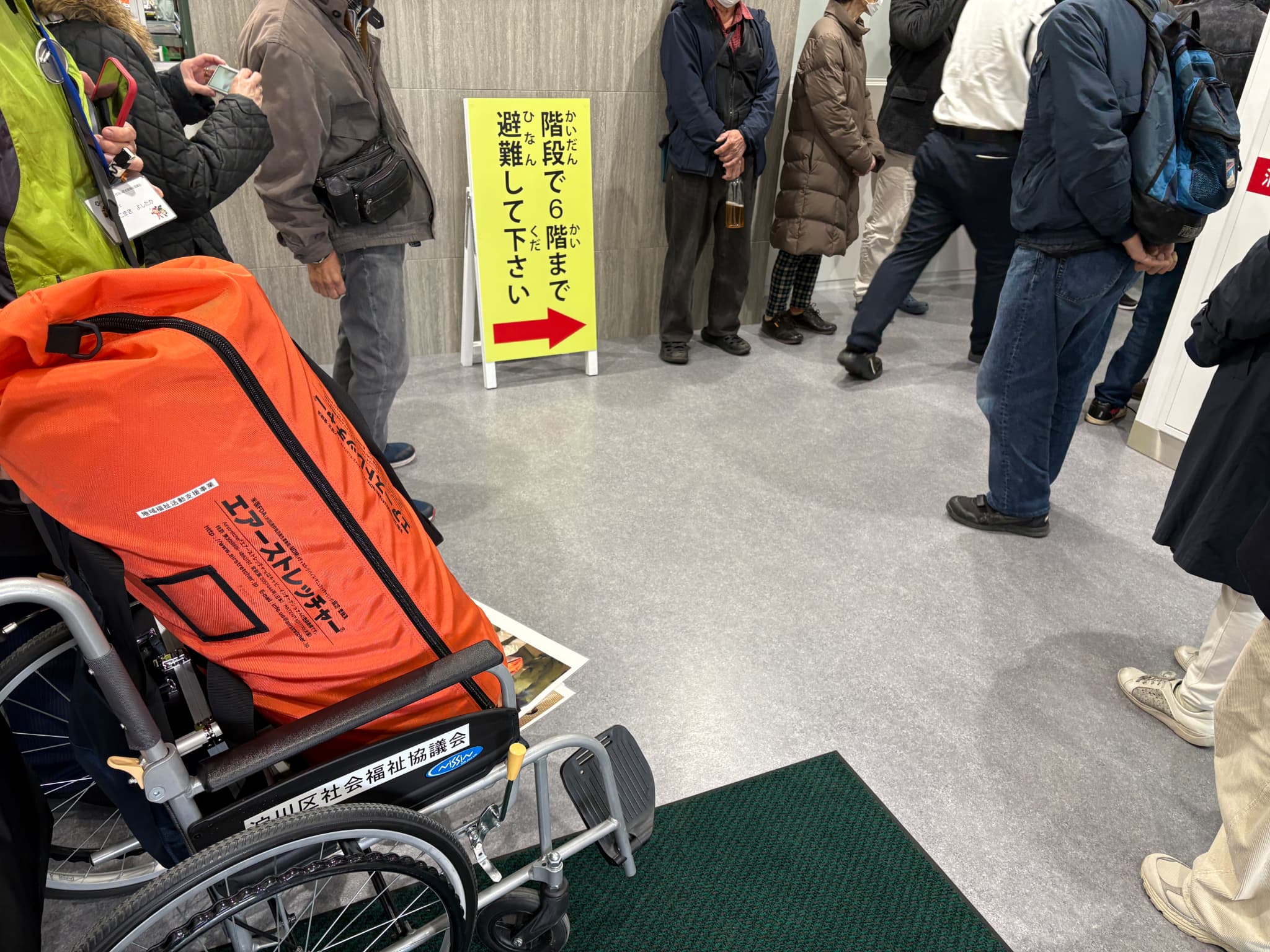 津波避難訓練の様子