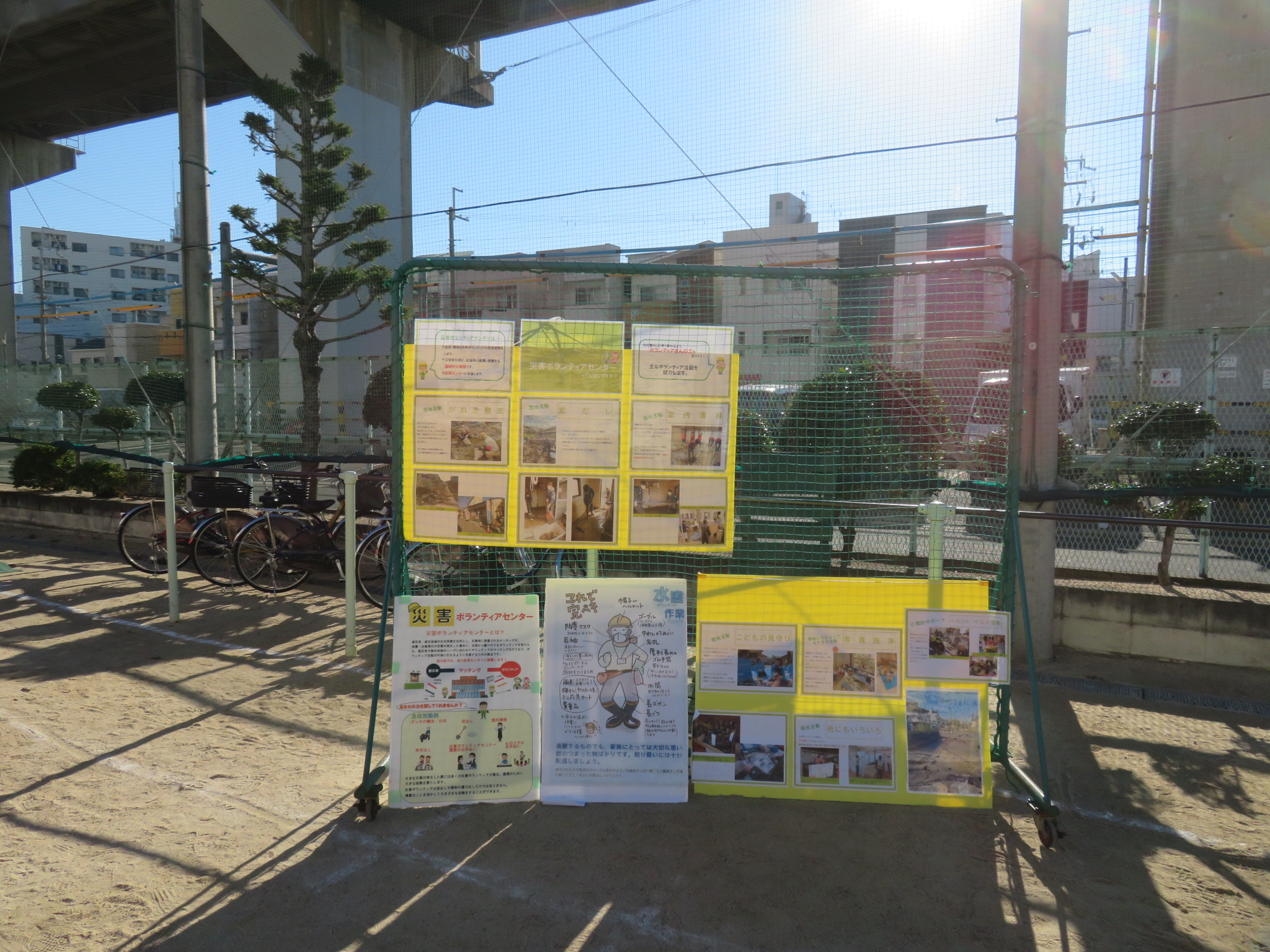 区社会福祉協議会の災害ボランティアの展示のようす