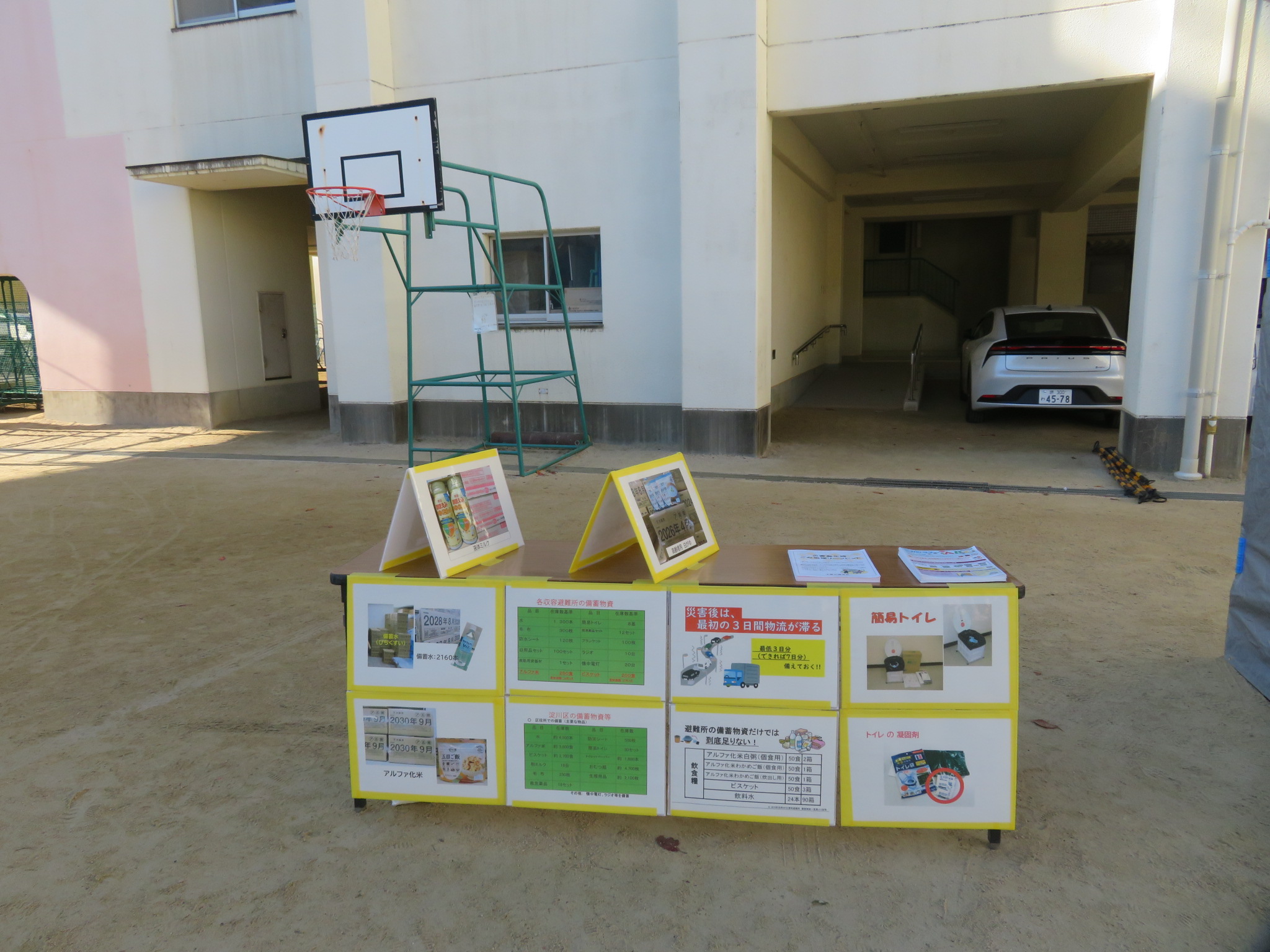 区役所展示の様子