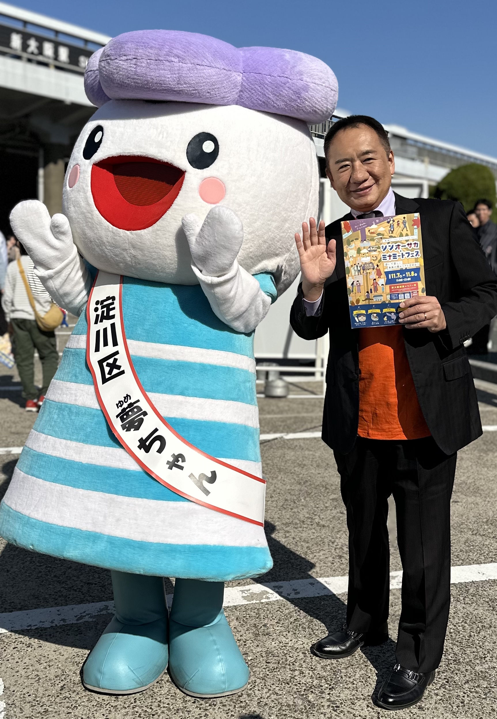 区長と夢ちゃんの写真