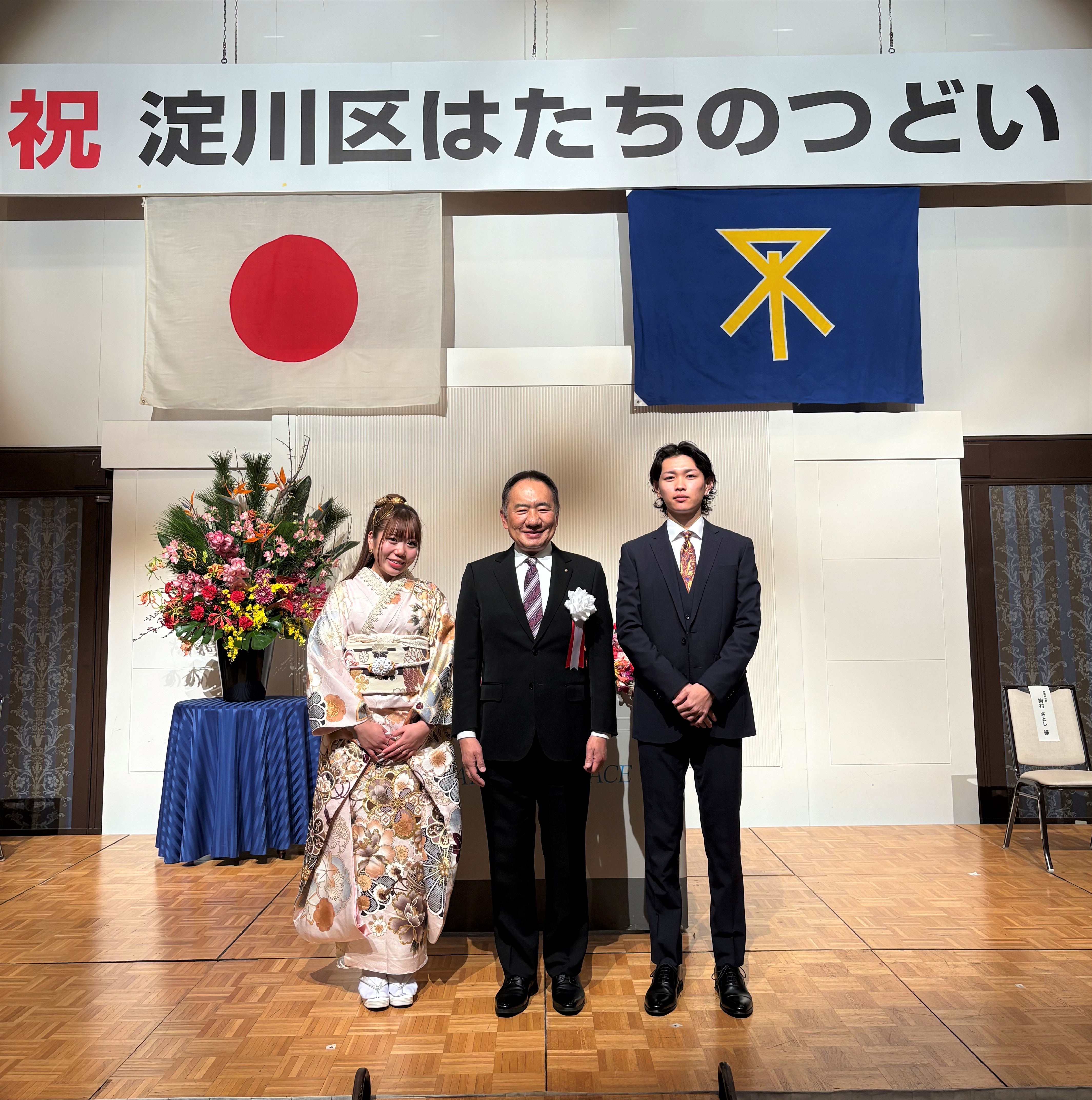 武田唯来さんと古川区長と山田凰太さんの写真
