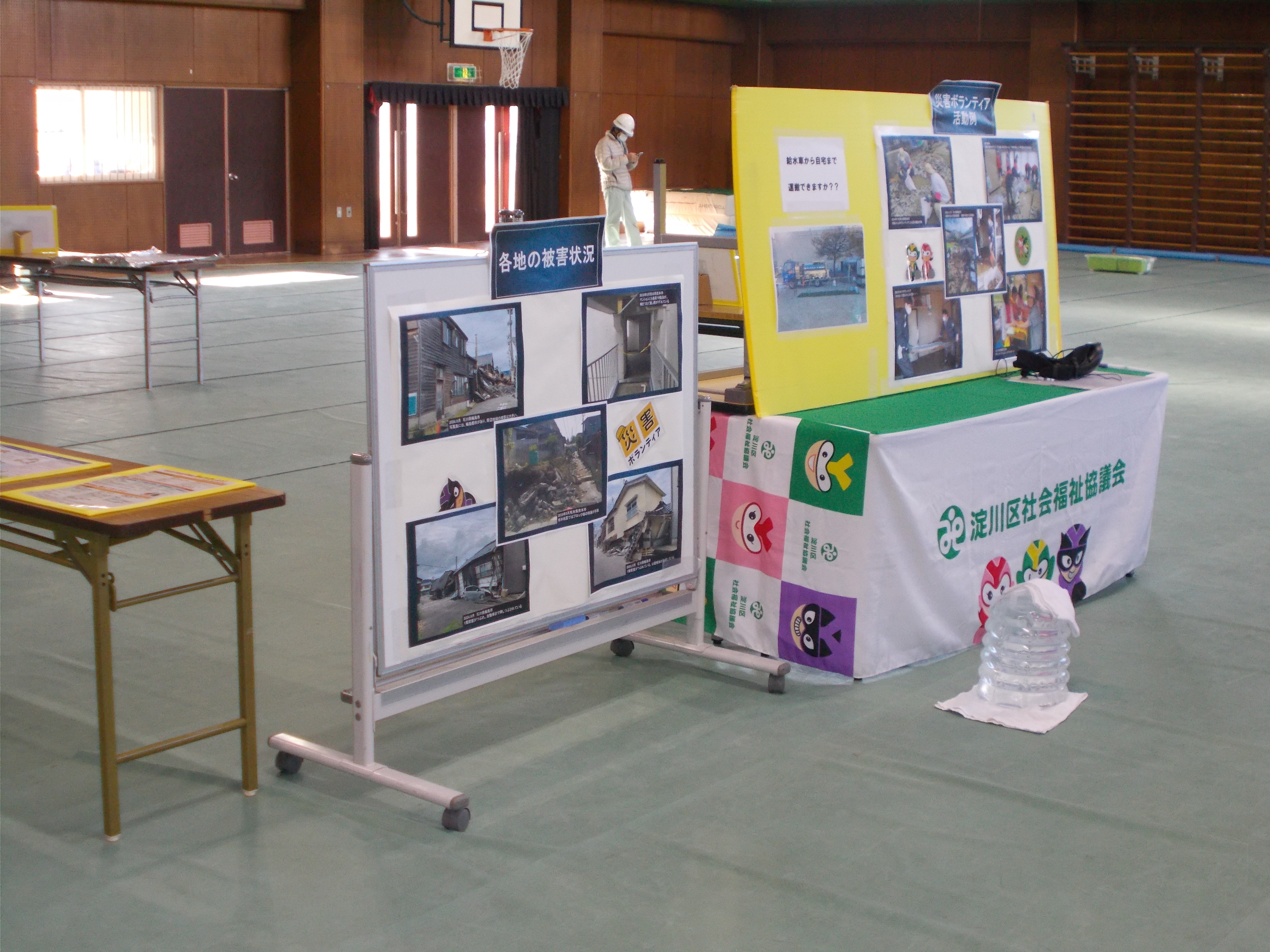 防災情報展示の様子